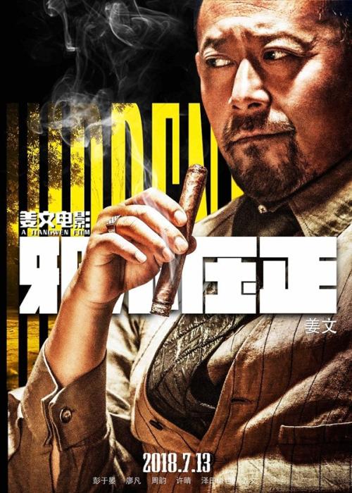 成人高考假的高中毕业证可以通过资格审查吗