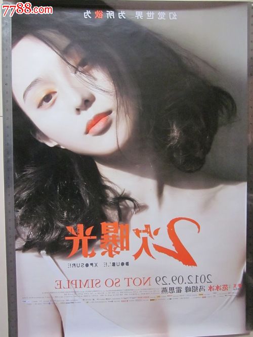 伯恩利办理假证
